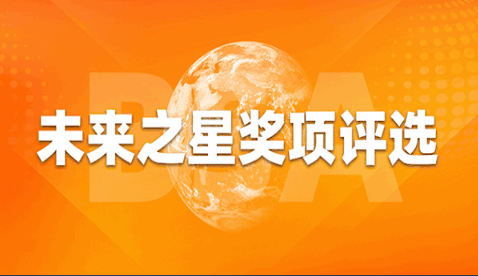 黑龙江省投票活动1